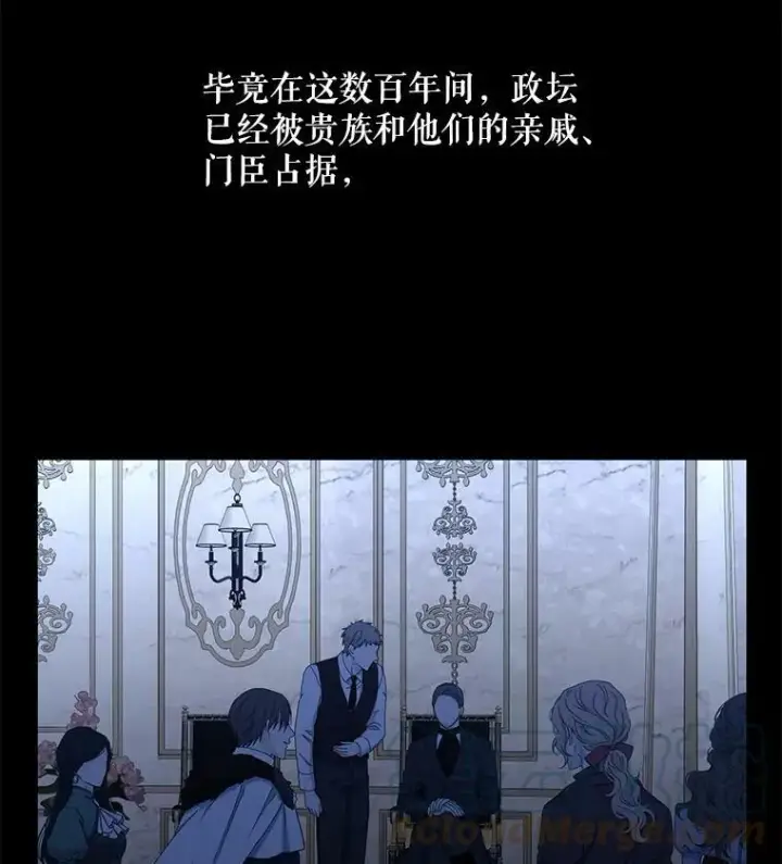 《偶然开启女尊游戏》27.图书馆的相遇图77
