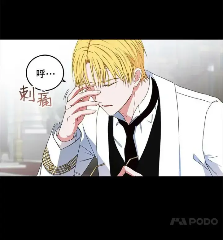 《偶然开启女尊游戏》27.图书馆的相遇图82