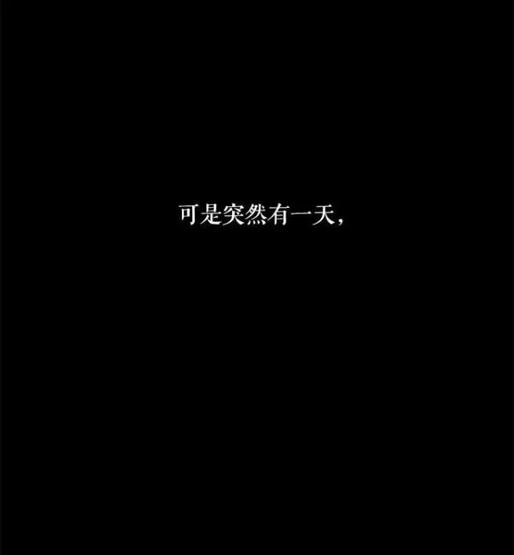 《偶然开启女尊游戏》27.图书馆的相遇图83