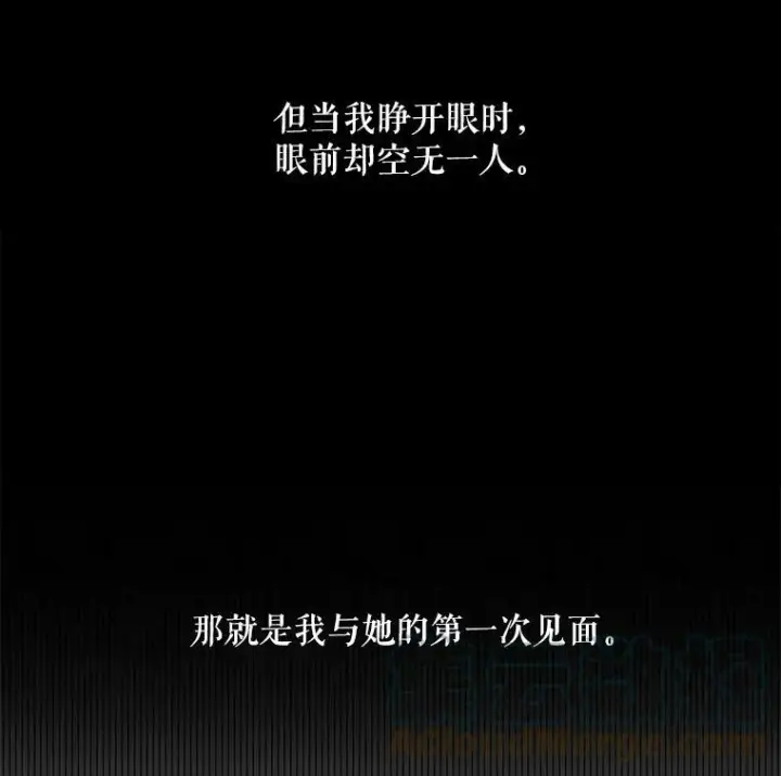 《偶然开启女尊游戏》27.图书馆的相遇图93