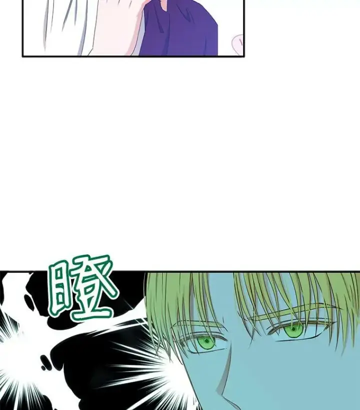 《偶然开启女尊游戏》28.共进晚餐图33