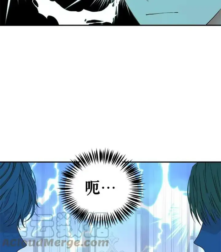 《偶然开启女尊游戏》28.共进晚餐图34