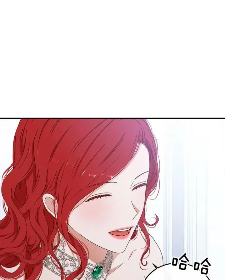 《偶然开启女尊游戏》28.共进晚餐图47