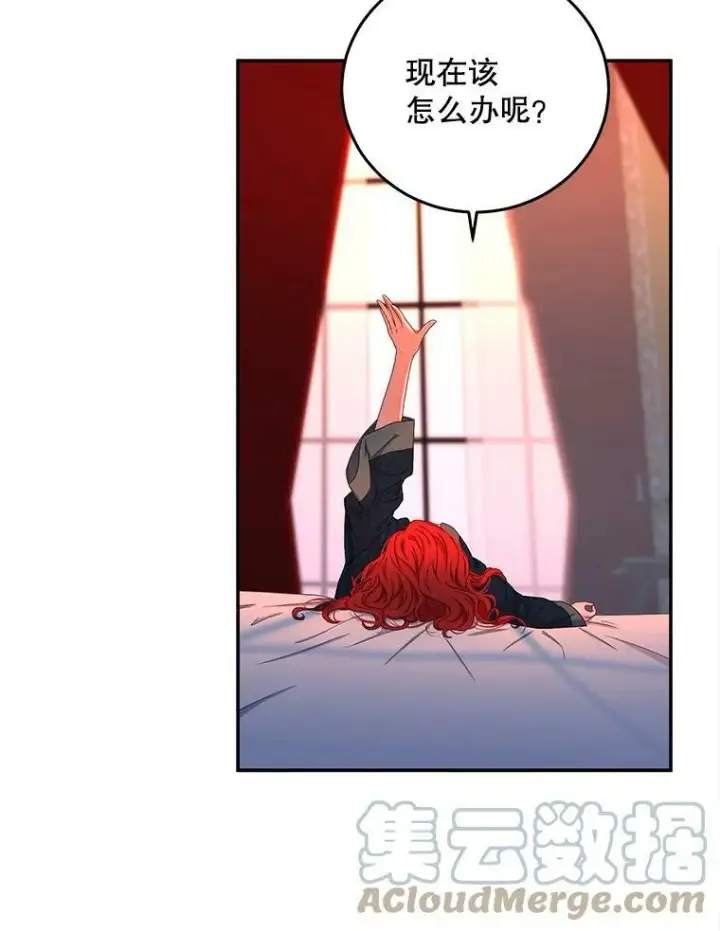 《偶然开启女尊游戏》28.共进晚餐图70