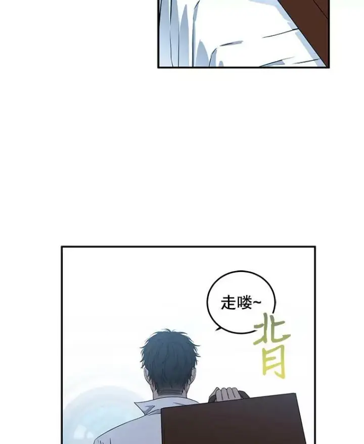 《偶然开启女尊游戏》28.共进晚餐图78