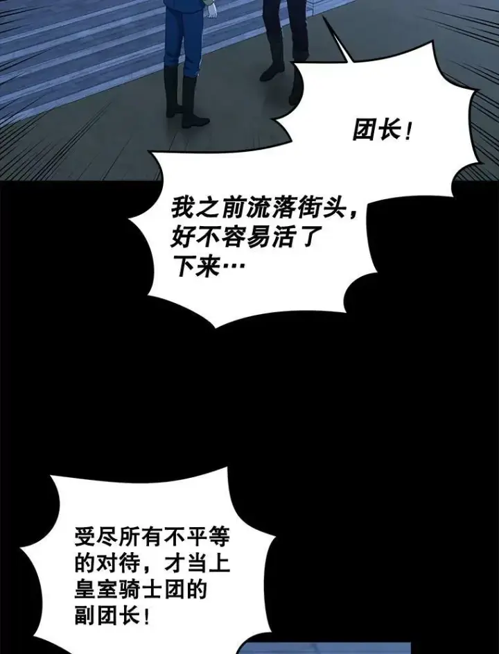 《偶然开启女尊游戏》29.史格的去向图14