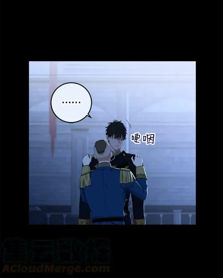 《偶然开启女尊游戏》29.史格的去向图25
