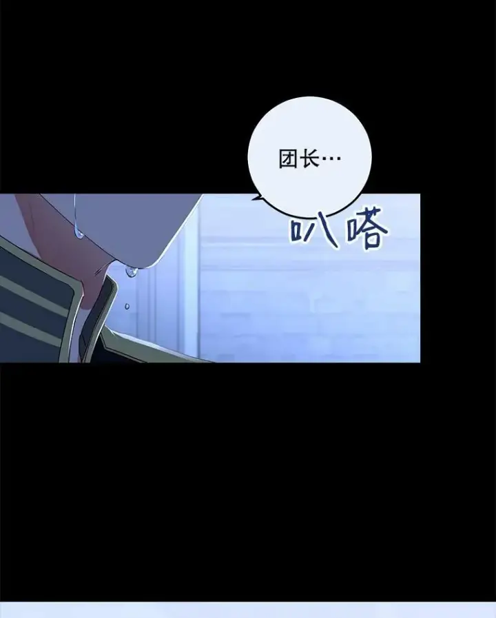 《偶然开启女尊游戏》29.史格的去向图26