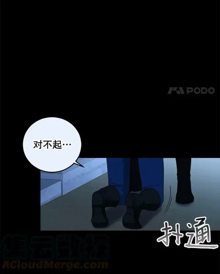 《偶然开启女尊游戏》29.史格的去向图28