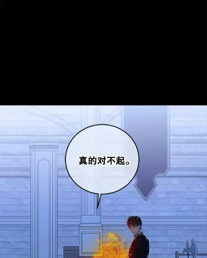 《偶然开启女尊游戏》29.史格的去向图29