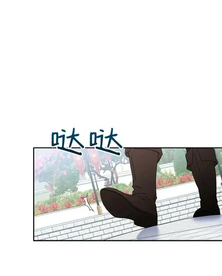 《偶然开启女尊游戏》29.史格的去向图32