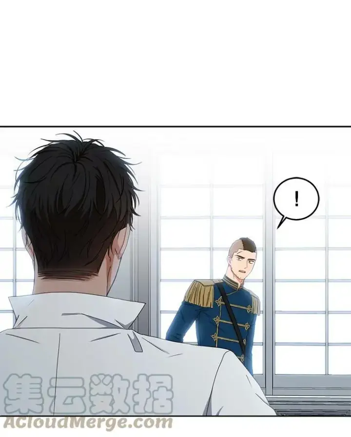 《偶然开启女尊游戏》29.史格的去向图46