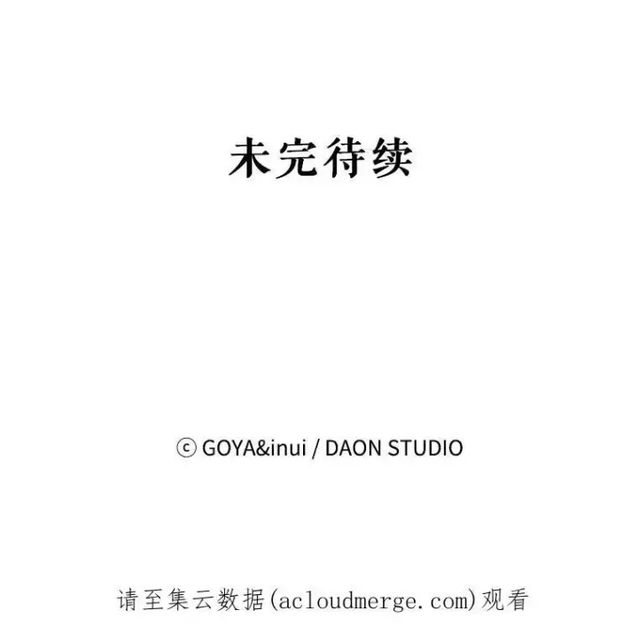 《偶然开启女尊游戏》29.史格的去向图98