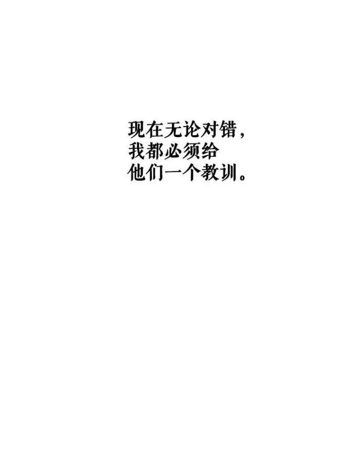 《偶然开启女尊游戏》30.主人图36