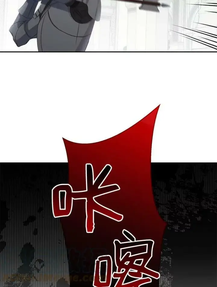 《偶然开启女尊游戏》30.主人图55