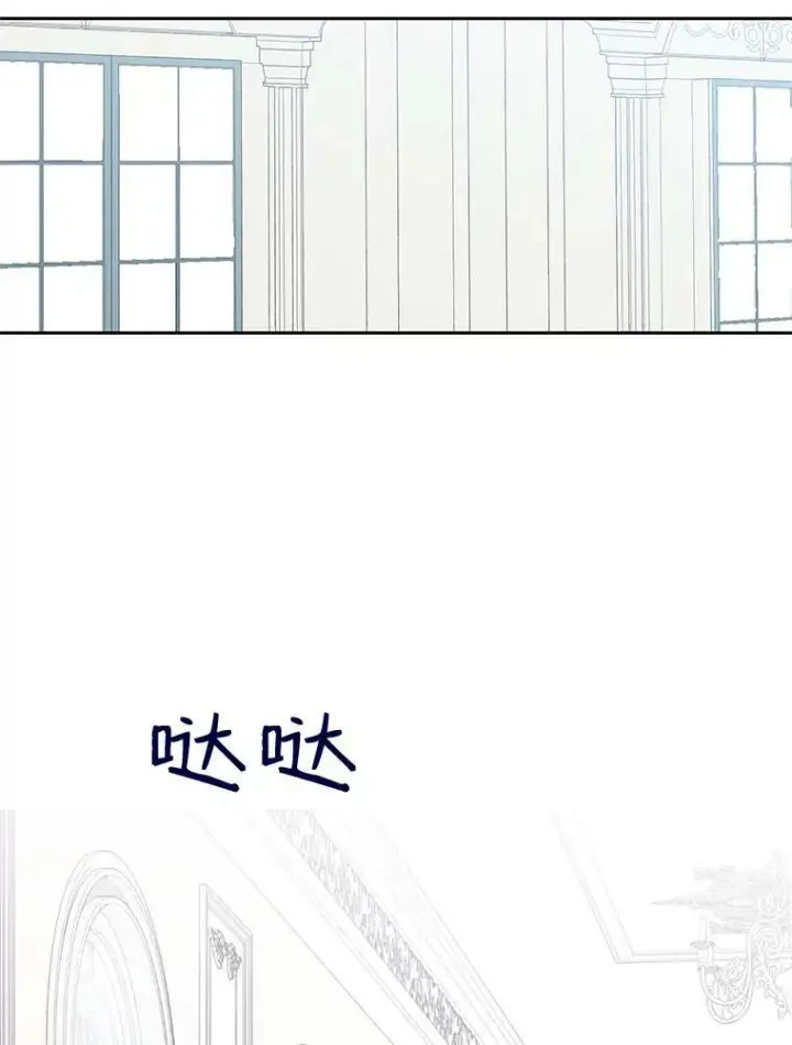 《偶然开启女尊游戏》30.主人图57
