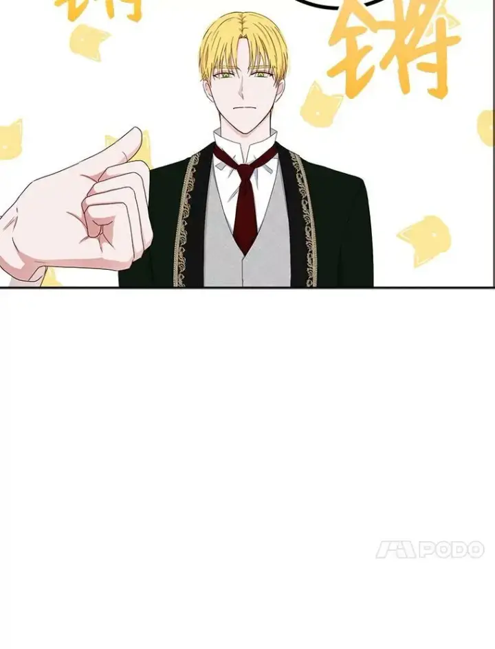 漫画《偶然开启女尊游戏》31.洛比亚与里克鲁特的较量第27张图