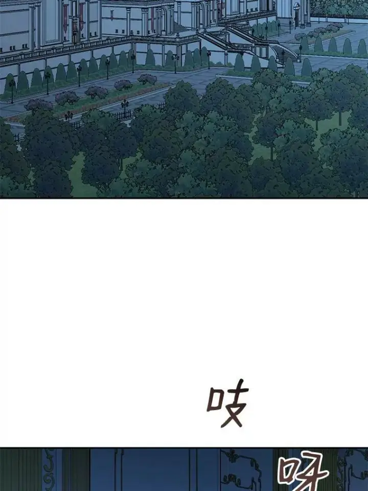 漫画《偶然开启女尊游戏》31.洛比亚与里克鲁特的较量第62张图