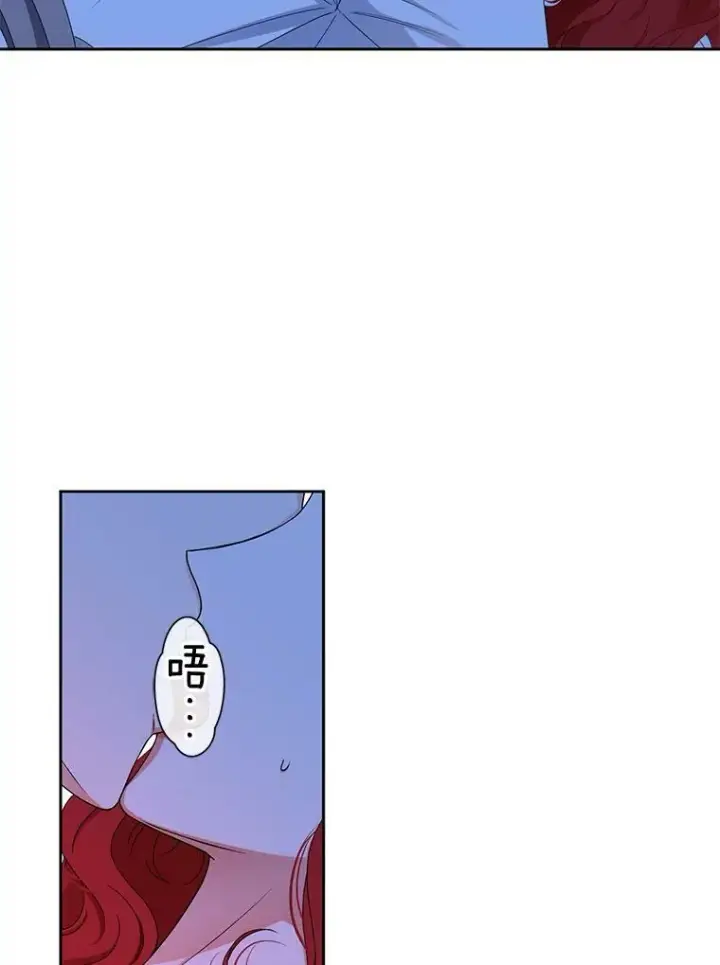 《偶然开启女尊游戏》32.深夜见面图12