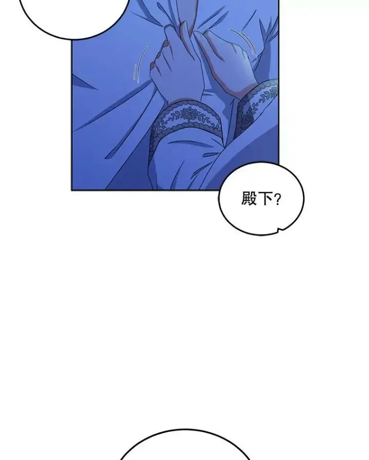 《偶然开启女尊游戏》32.深夜见面图27