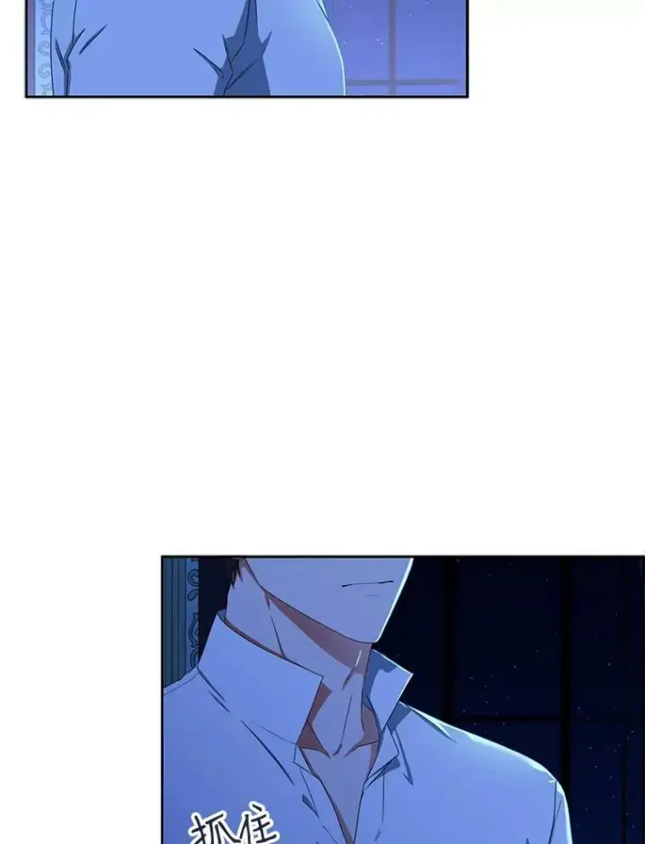 《偶然开启女尊游戏》32.深夜见面图30