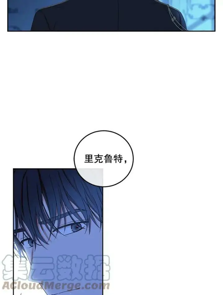 《偶然开启女尊游戏》32.深夜见面图43