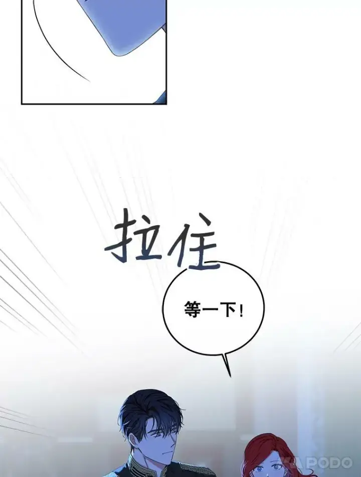 《偶然开启女尊游戏》32.深夜见面图44