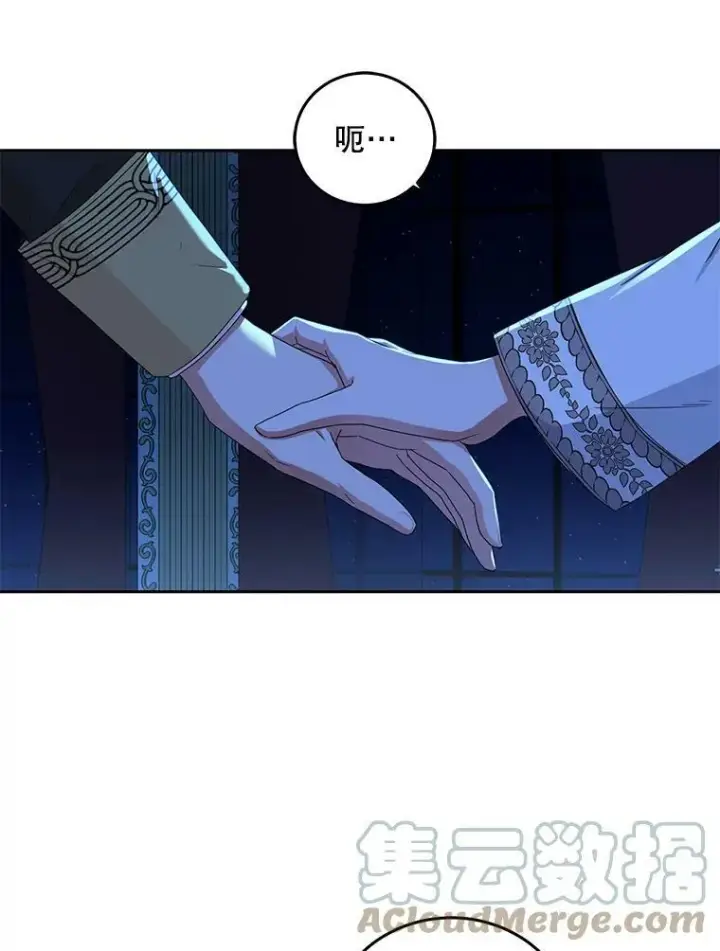 《偶然开启女尊游戏》32.深夜见面图46