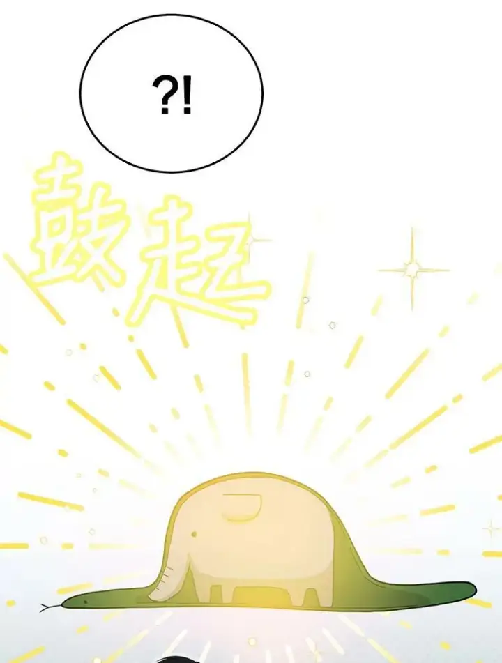 《偶然开启女尊游戏》32.深夜见面图51
