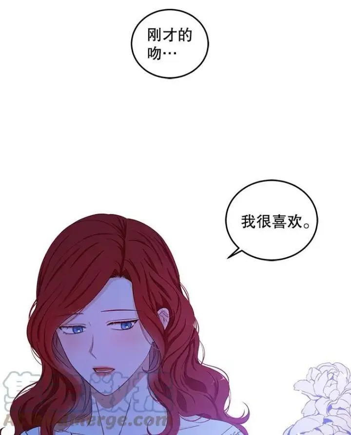 《偶然开启女尊游戏》32.深夜见面图55