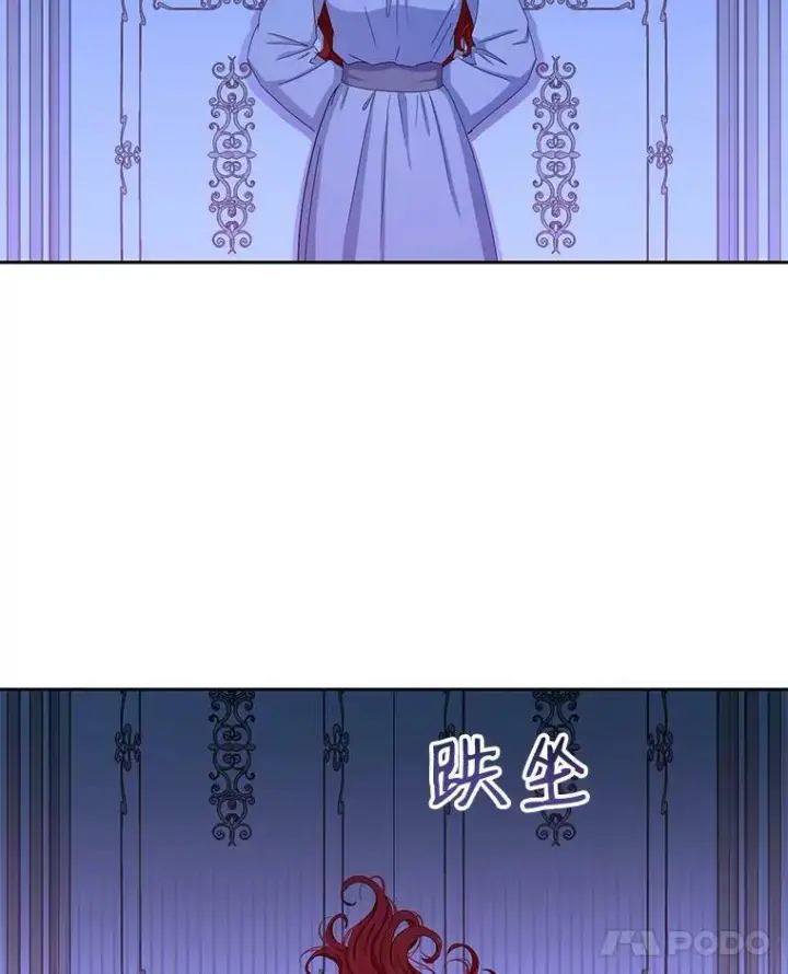 《偶然开启女尊游戏》32.深夜见面图60