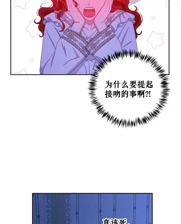 《偶然开启女尊游戏》32.深夜见面图62