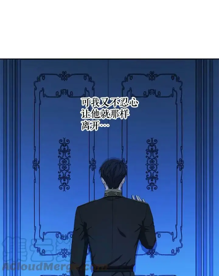 《偶然开启女尊游戏》32.深夜见面图64
