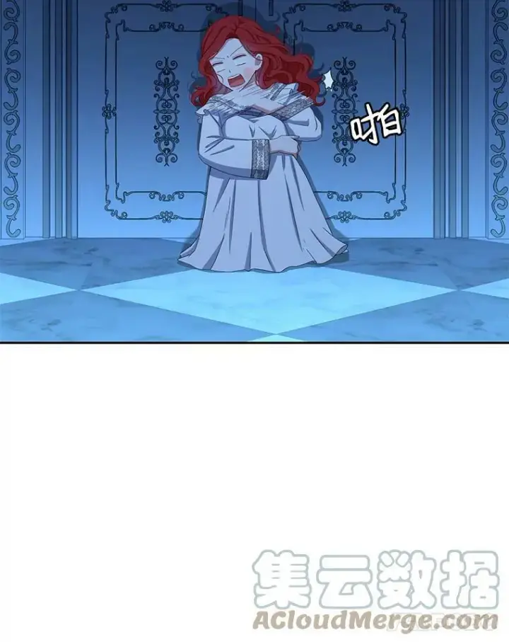 《偶然开启女尊游戏》32.深夜见面图67