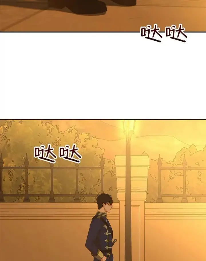 《偶然开启女尊游戏》33.宴会准备图3