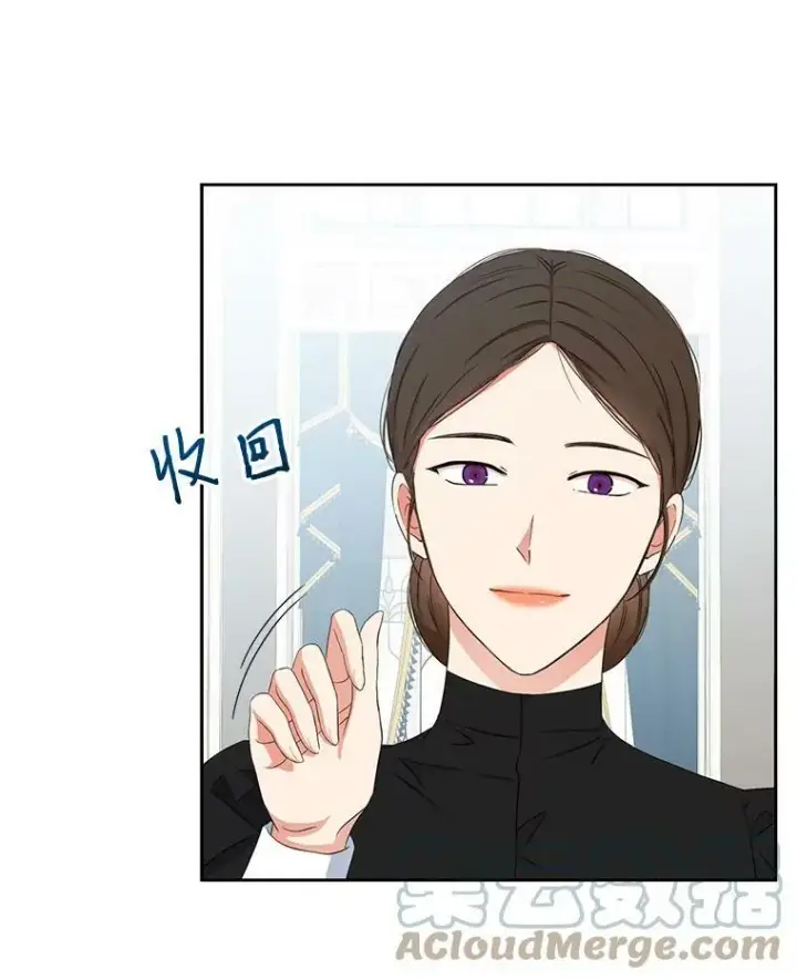 《偶然开启女尊游戏》33.宴会准备图37