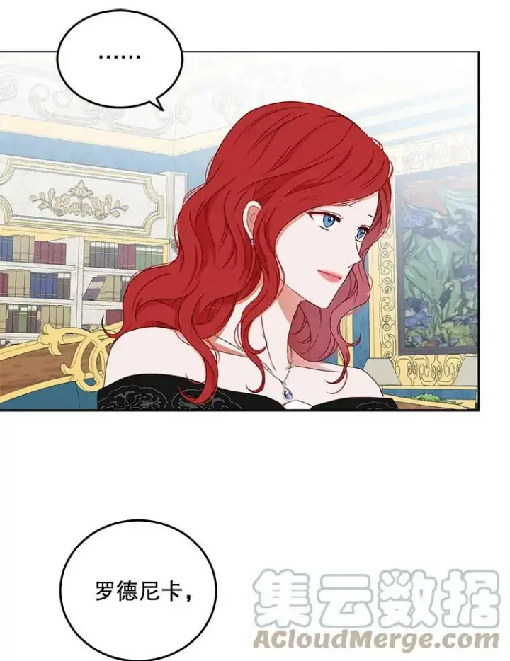 《偶然开启女尊游戏》33.宴会准备图61
