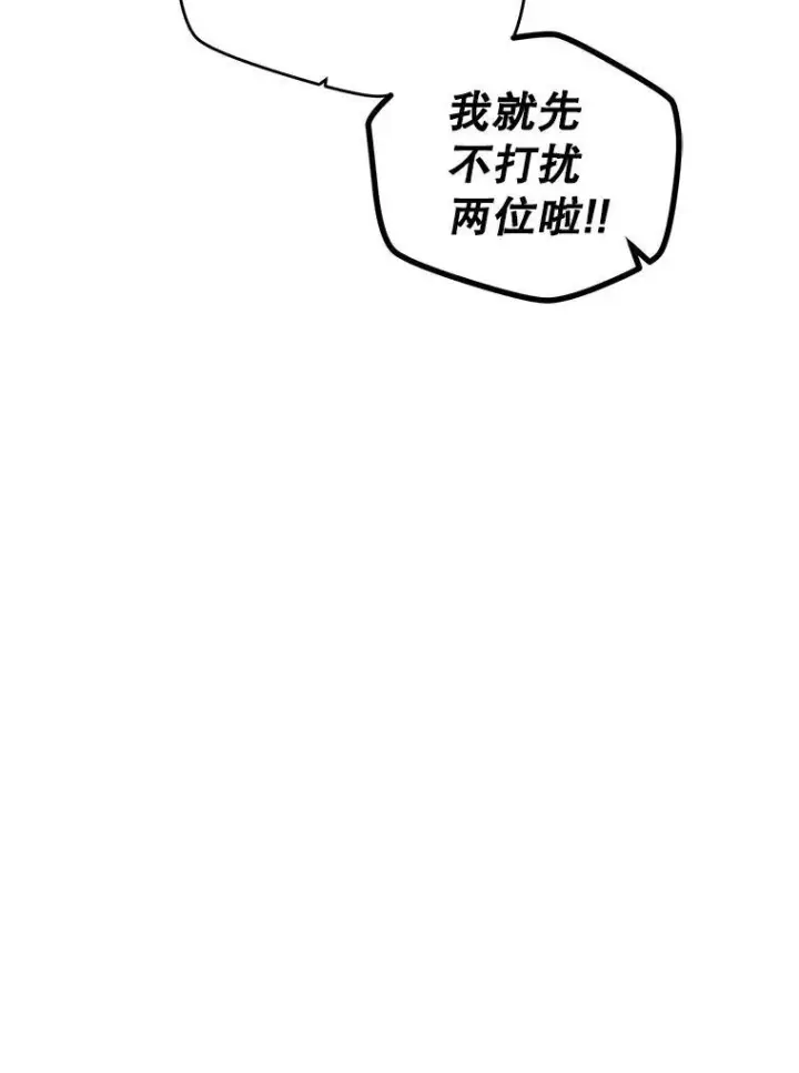 《偶然开启女尊游戏》33.宴会准备图77