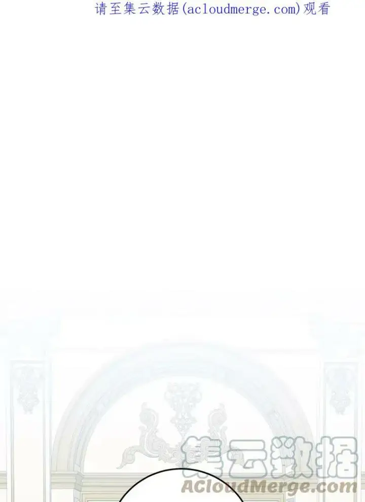 《偶然开启女尊游戏》33.宴会准备图83