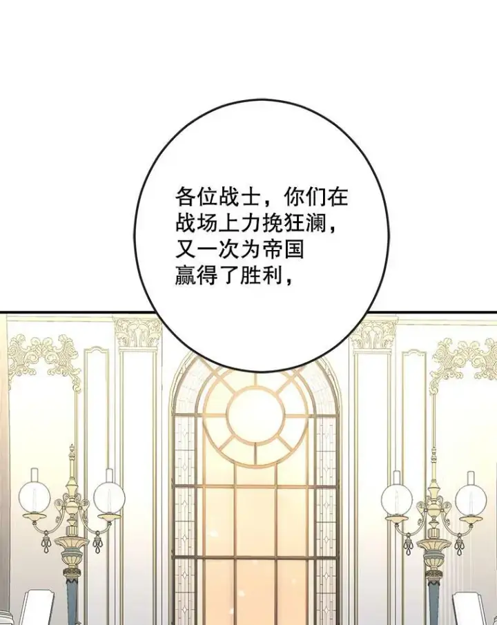 《偶然开启女尊游戏》34.宴会上的插曲图21