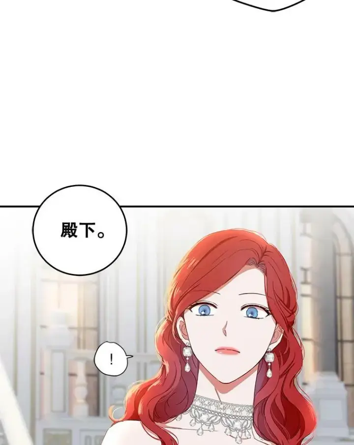 《偶然开启女尊游戏》34.宴会上的插曲图30