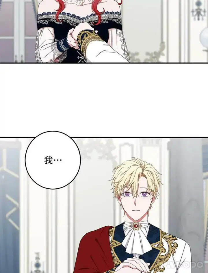 《偶然开启女尊游戏》34.宴会上的插曲图41