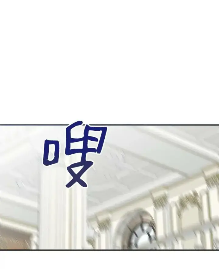 《偶然开启女尊游戏》34.宴会上的插曲图54