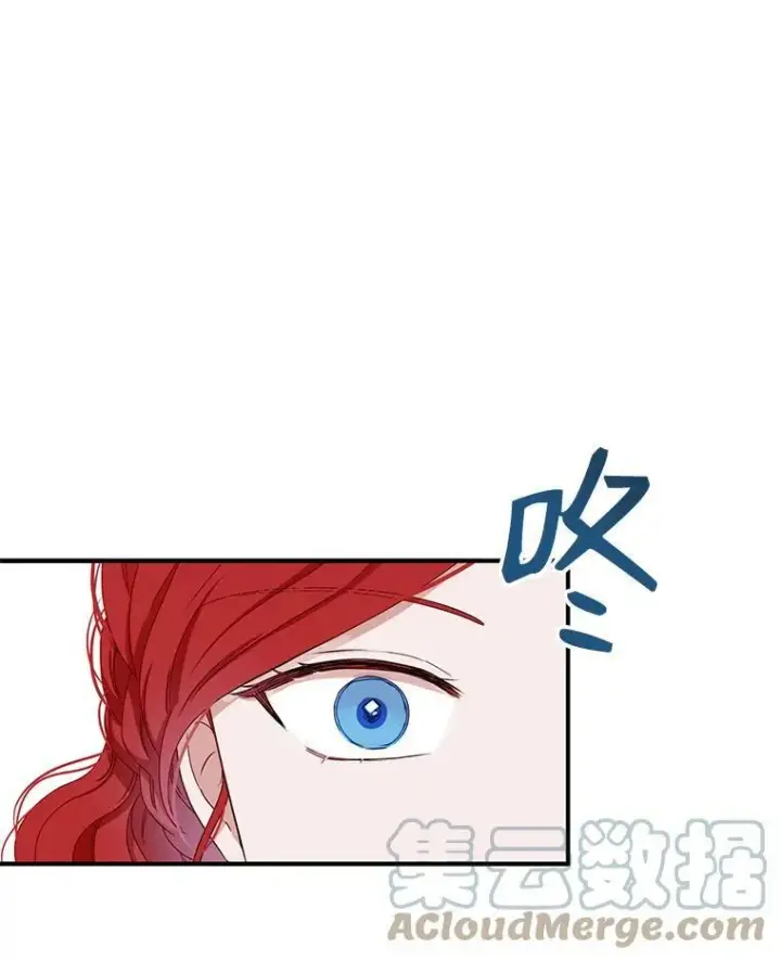 《偶然开启女尊游戏》34.宴会上的插曲图55