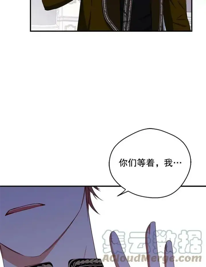《偶然开启女尊游戏》34.宴会上的插曲图67