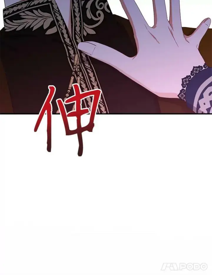 《偶然开启女尊游戏》34.宴会上的插曲图68