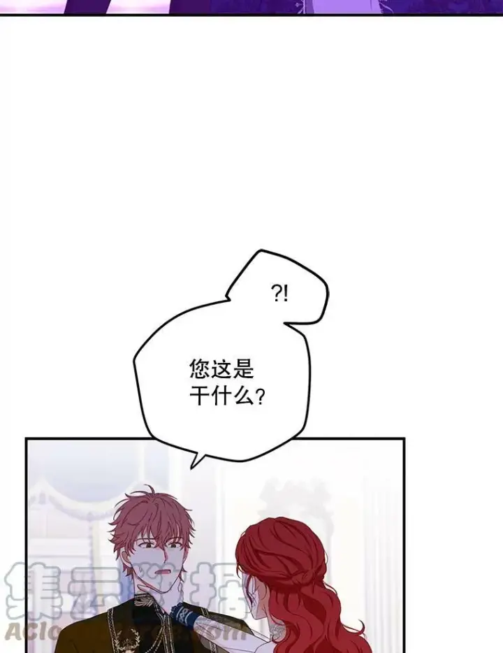 《偶然开启女尊游戏》34.宴会上的插曲图70