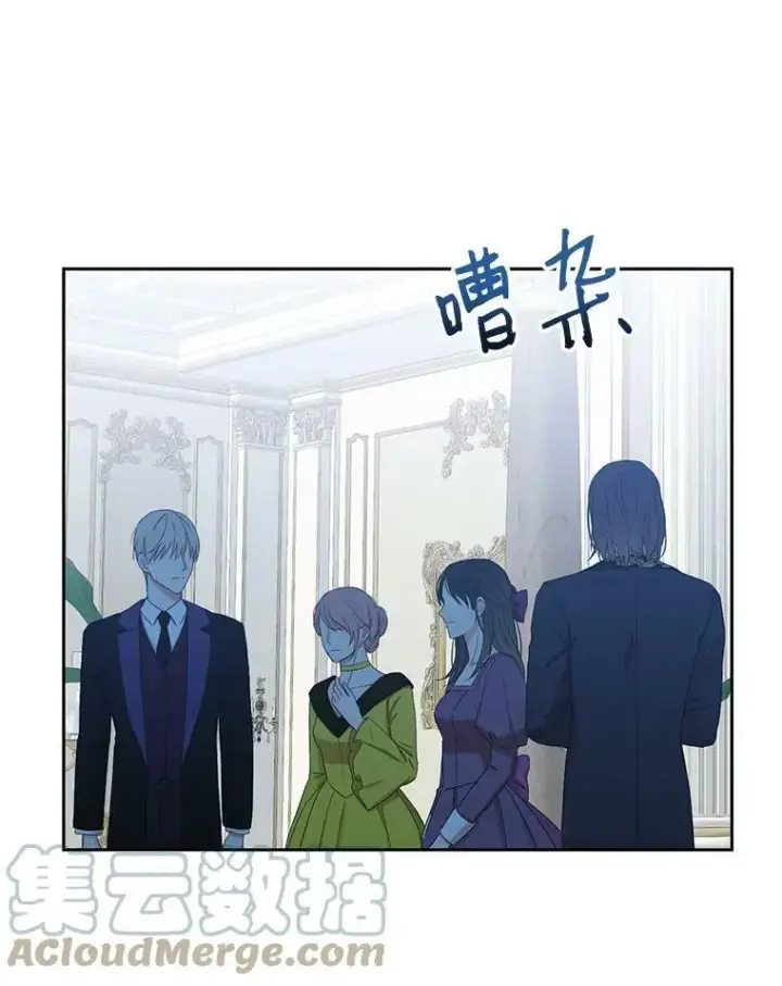 《偶然开启女尊游戏》35.再遇艾特森图10