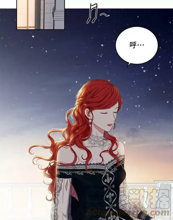 《偶然开启女尊游戏》35.再遇艾特森图16