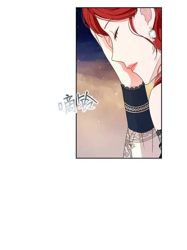 《偶然开启女尊游戏》35.再遇艾特森图48